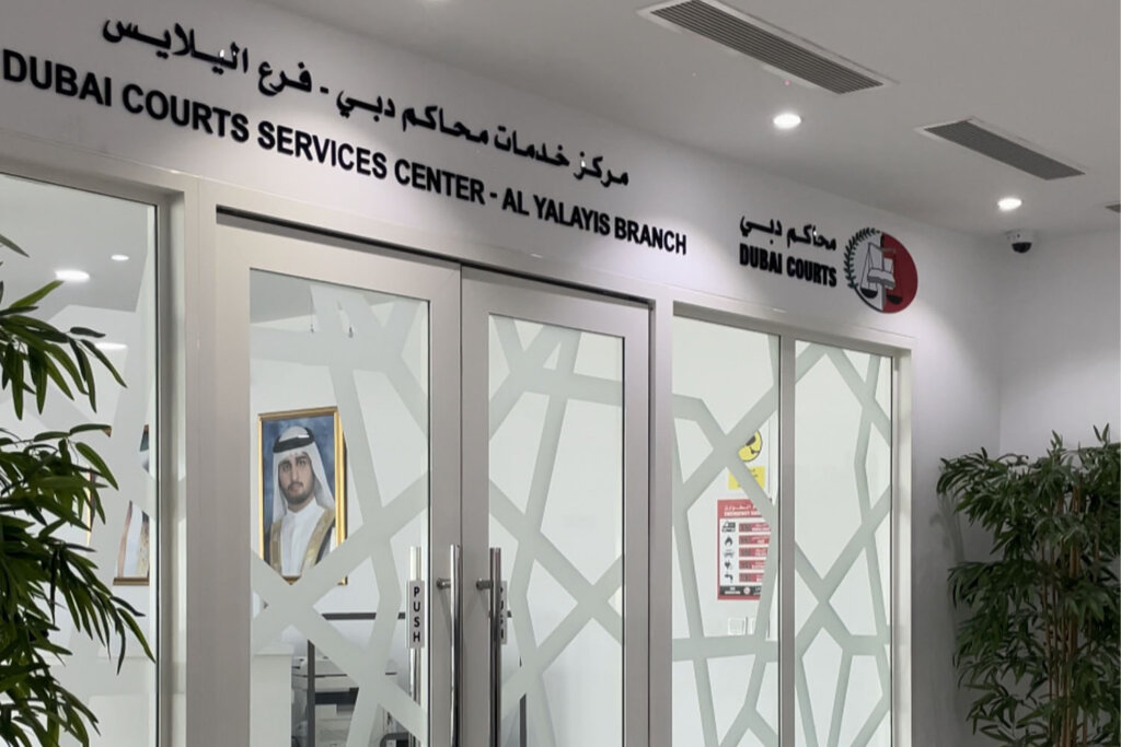 اخذ موعد في محكمة الاحوال الشخصية - الشروط والطلبات